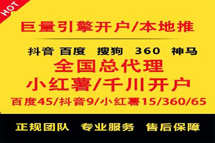 百度推广公司：金融行业广告投放的新思路